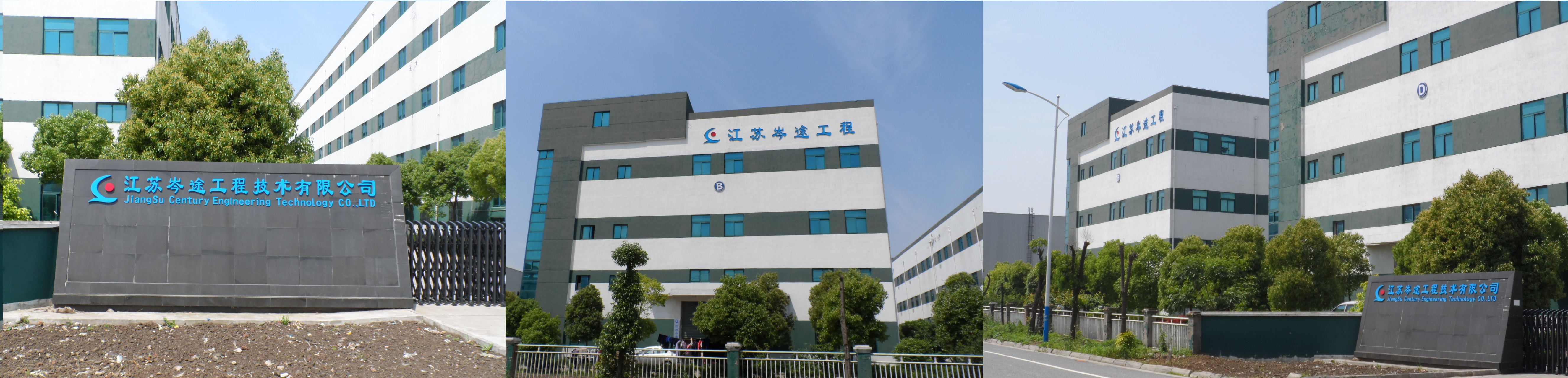 無錫新宏電力設備有限公司
